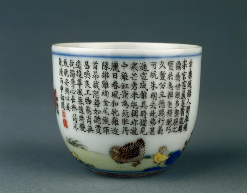 图片[2]-cup BM-PDF-A.823-China Archive